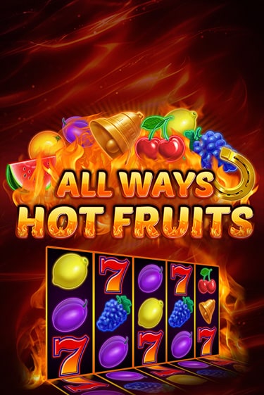 All Ways Hot Fruits популярный слот бесплатная демо-версия | Azino 777