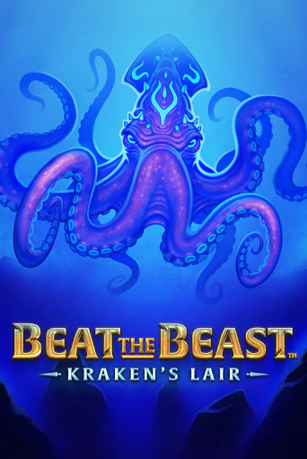 Beat the Beast: Kraken’s Lair популярный слот бесплатная демо-версия | Azino 777