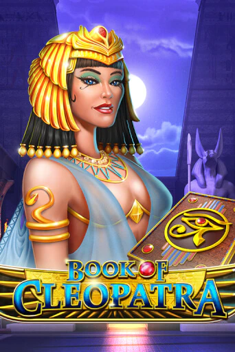 Book of Cleopatra популярный слот бесплатная демо-версия | Azino 777