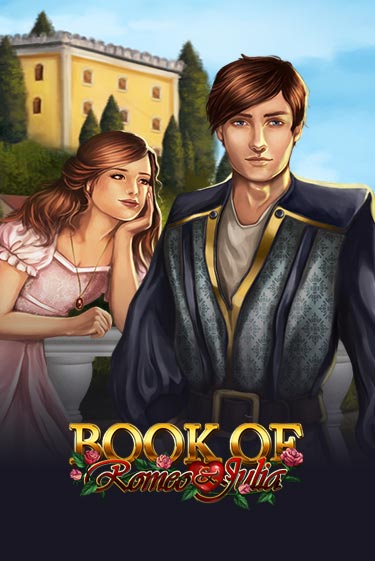 Book of Romeo and Julia популярный слот бесплатная демо-версия | Azino 777
