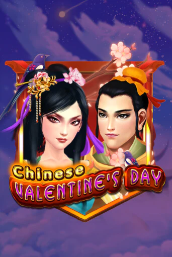 Chinese Valentines Day популярный слот бесплатная демо-версия | Azino 777