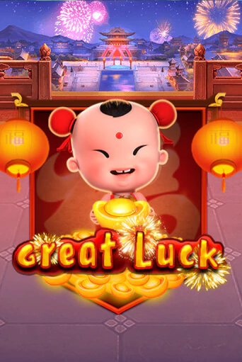 Great Luck популярный слот бесплатная демо-версия | Azino 777