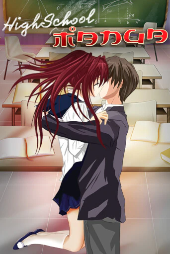 Highschool Manga популярный слот бесплатная демо-версия | Azino 777