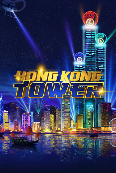 Hong Kong Tower популярный слот бесплатная демо-версия | Azino 777