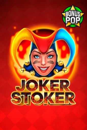 Joker Stoker популярный слот бесплатная демо-версия | Azino 777