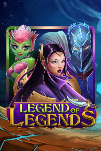 Legend Of Legends популярный слот бесплатная демо-версия | Azino 777