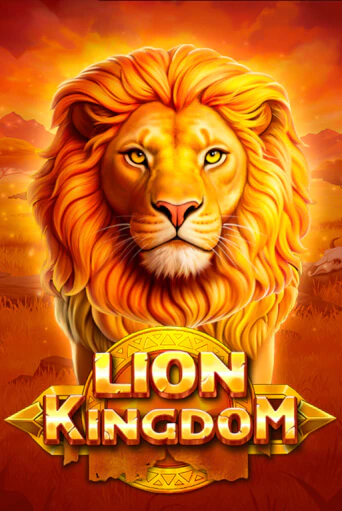 Lion Kingdom популярный слот бесплатная демо-версия | Azino 777