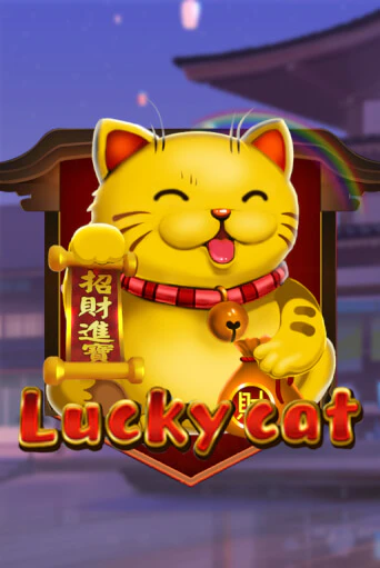 Lucky Cat популярный слот бесплатная демо-версия | Azino 777