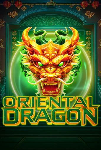 Oriental Dragon популярный слот бесплатная демо-версия | Azino 777