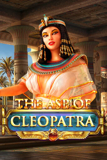 The Asp of Cleopatra популярный слот бесплатная демо-версия | Azino 777