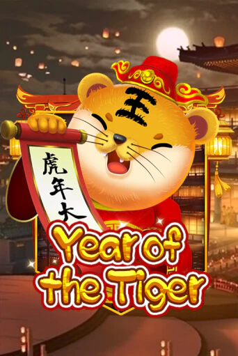 Year Of The Tiger популярный слот бесплатная демо-версия | Azino 777