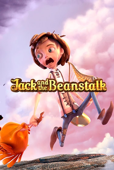 Jack and the Beanstalk™ популярный слот бесплатная демо-версия | Azino 777