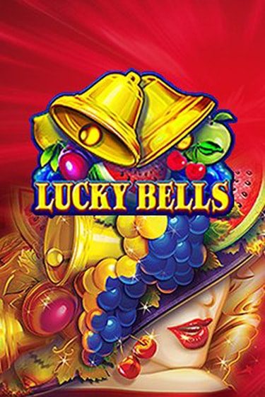 Lucky Bells популярный слот бесплатная демо-версия | Azino 777